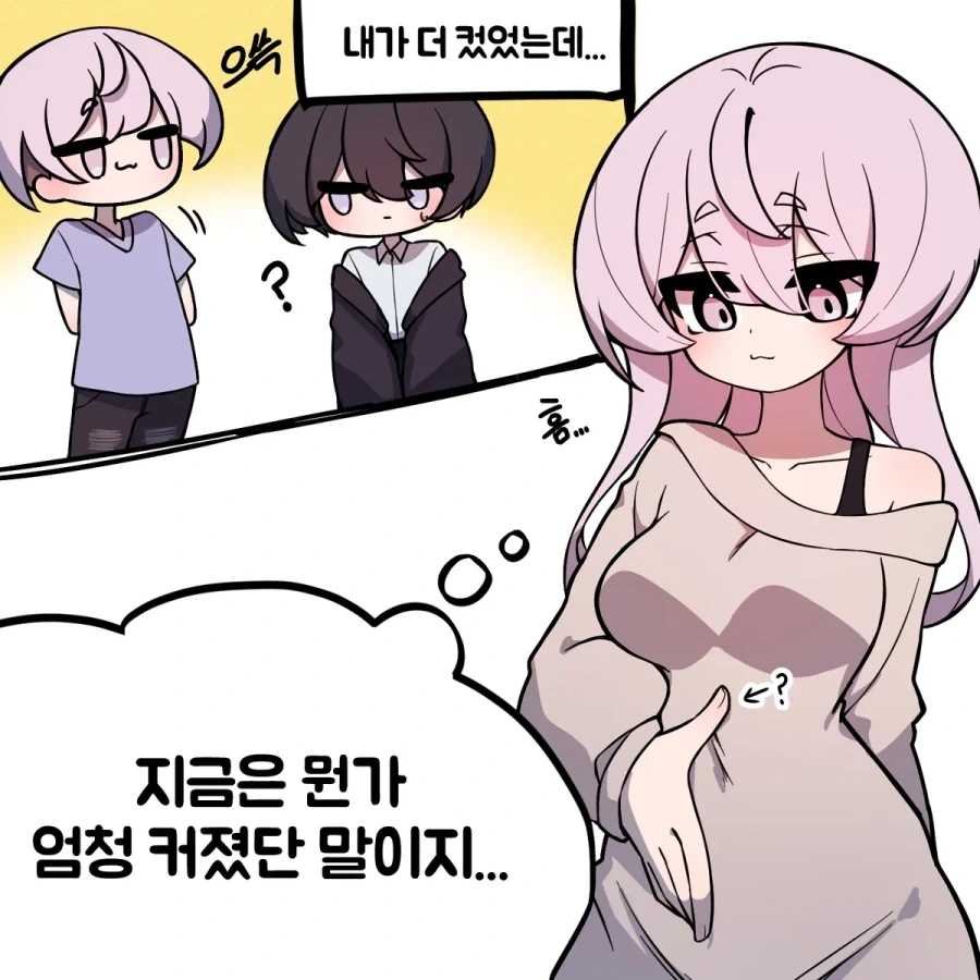 무언가 많이 성장한 소꿉친구.comic