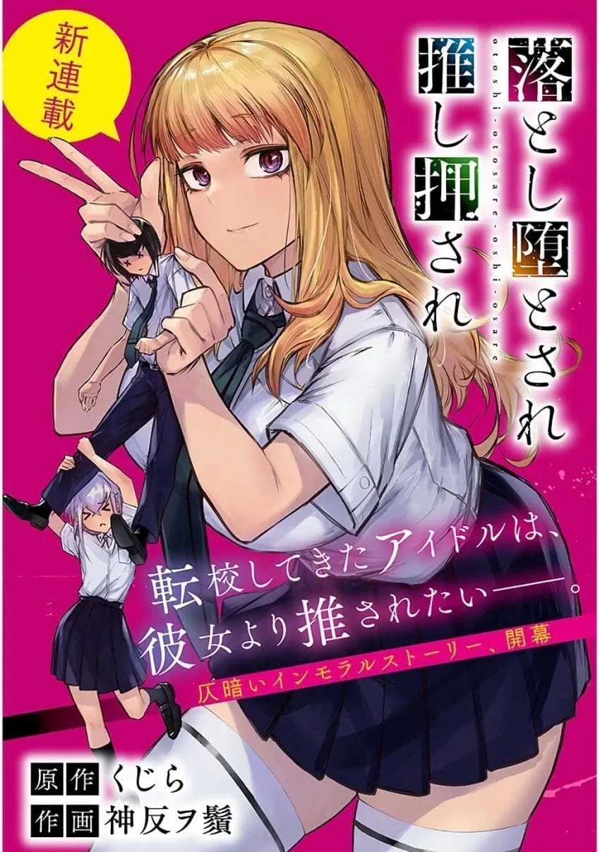 NTR)자, 너도 ㄴㅌㄹㄹ 최고라고 말해라.manga