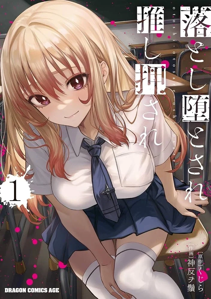NTR)자, 너도 ㄴㅌㄹㄹ 최고라고 말해라.manga - 이미지 39