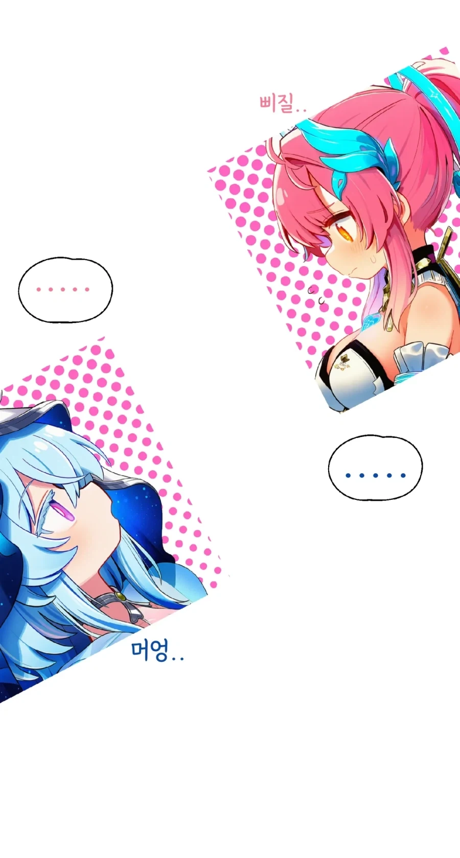 명조,AI)정실의 자격.MANHWA - 이미지 8