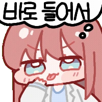 노숙자와 대기업 임원.manga - 이미지 6