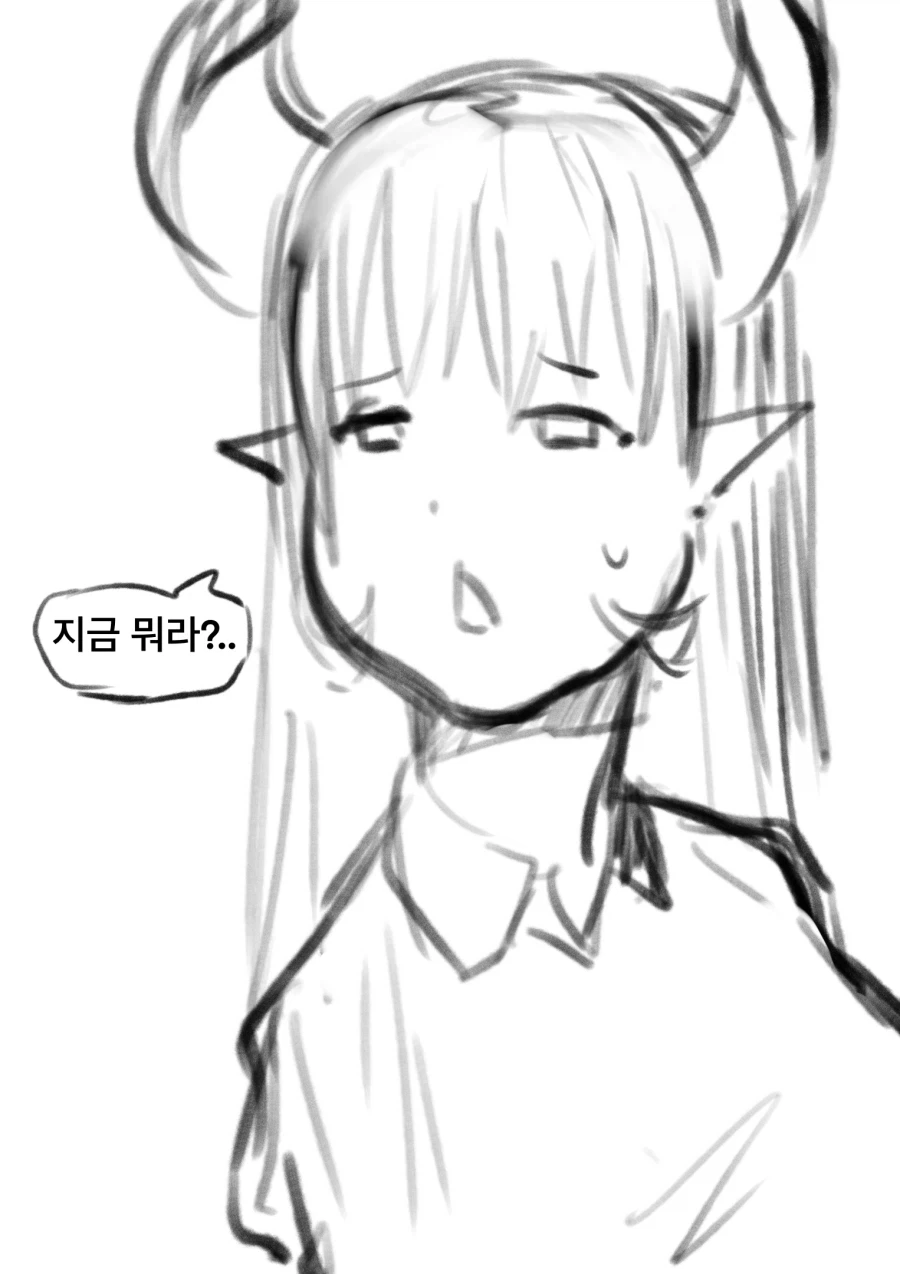 부모의원수를갚기위해마왕과ㄱㅁ하고자1살하는용사만화 - 이미지 5