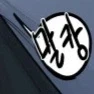남자인줄 알았던 소꿉친구가 여자였다.manhwa - 이미지 10