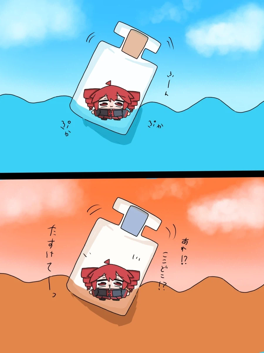 보컬로이드)둥실둥실.jpg