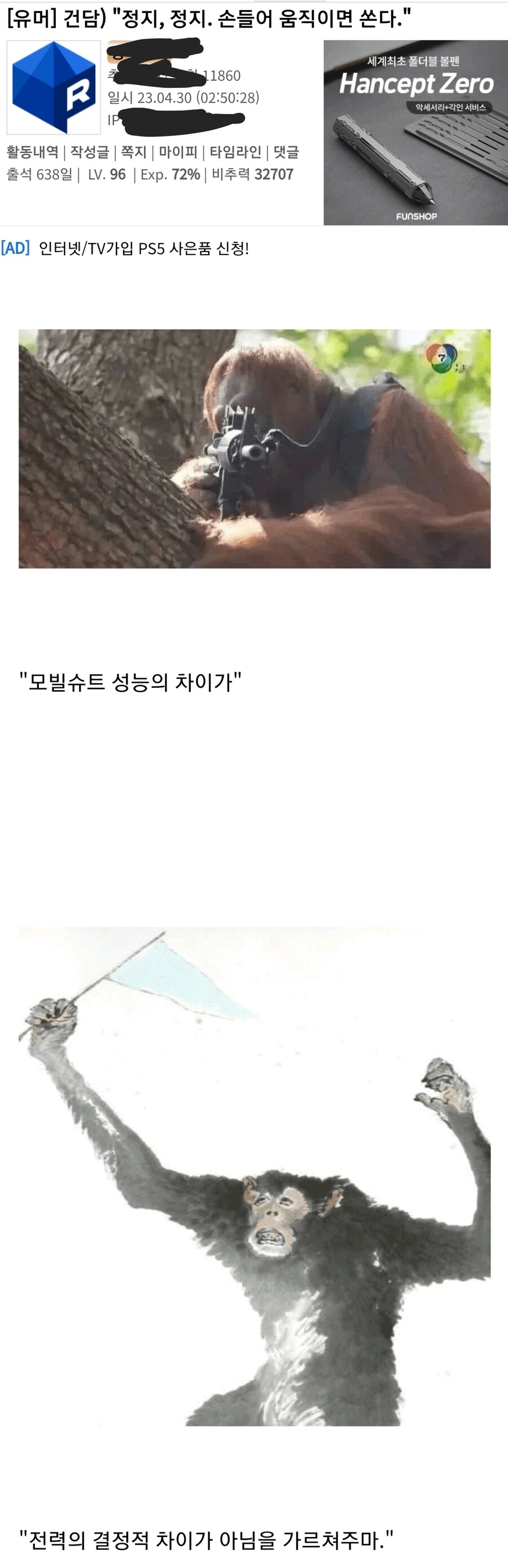 (건담)피아식별하는 건덕들.jpeg