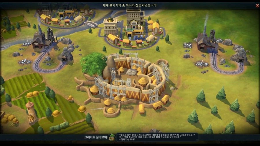 팩트로만 영국 까는 만화