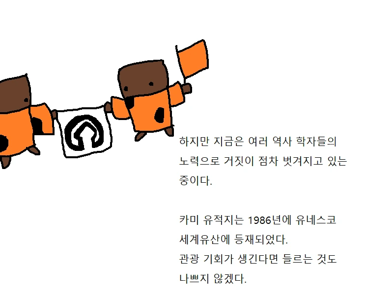 팩트로만 영국 까는 만화 - 이미지 14