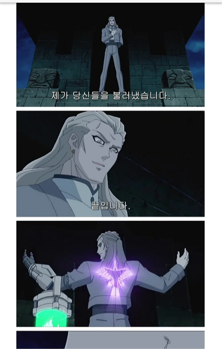 어느 만화에서 그렇듯이 마지막보스의 최종변신.jpg