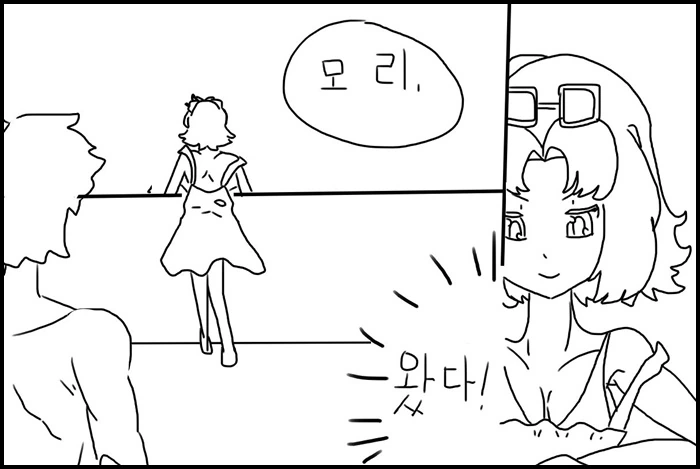 [우에키의 법칙] 백허그