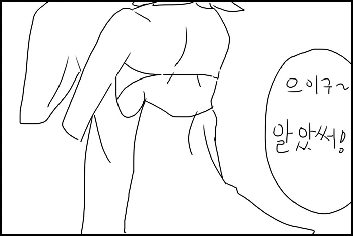[우에키의 법칙] 백허그 - 이미지 5
