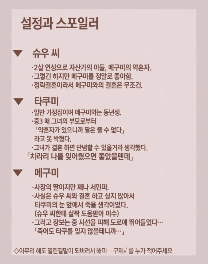 찝찝한 만화 - 이미지 10