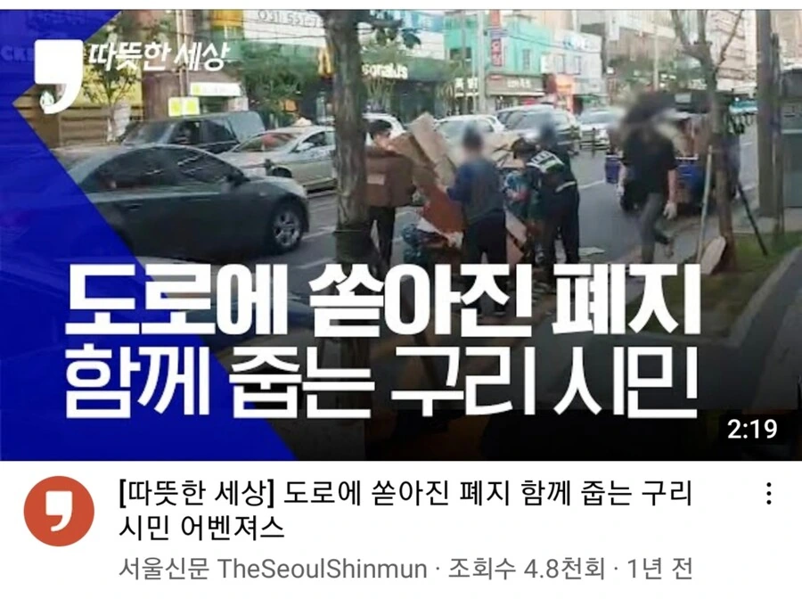 한국인 특성 만화의 진실.jpg - 이미지 2