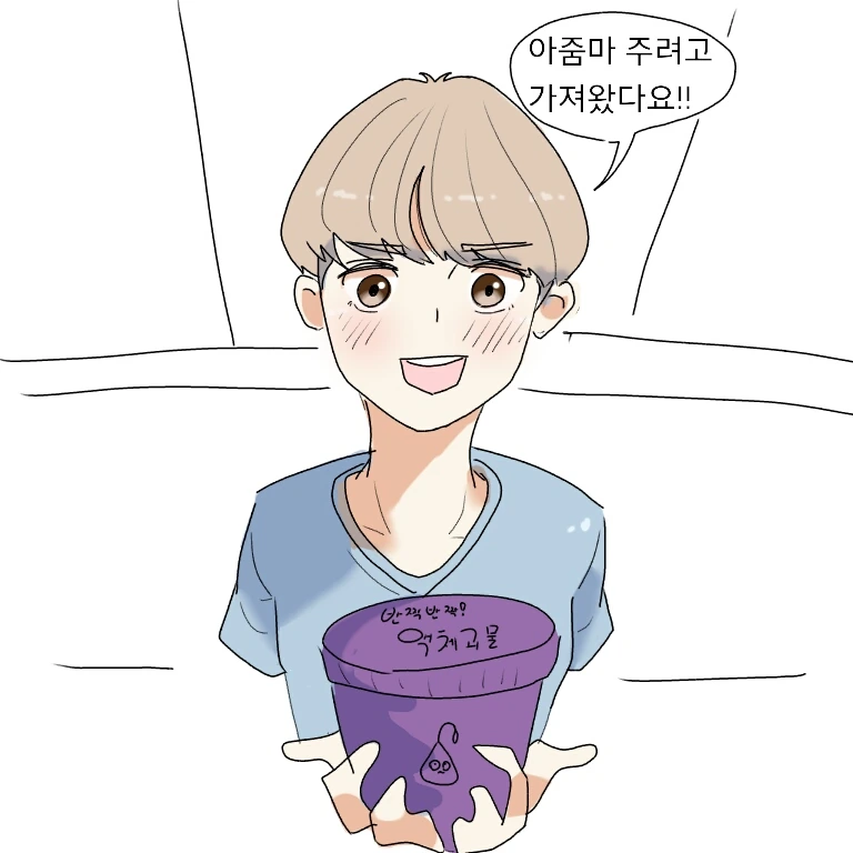 옆집 아줌마랑 썸 타는 만화 ^,^ - 이미지 2