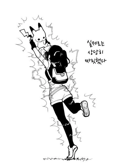 [포켓몬] 포켓몬 마스터.manhwa - 이미지 6