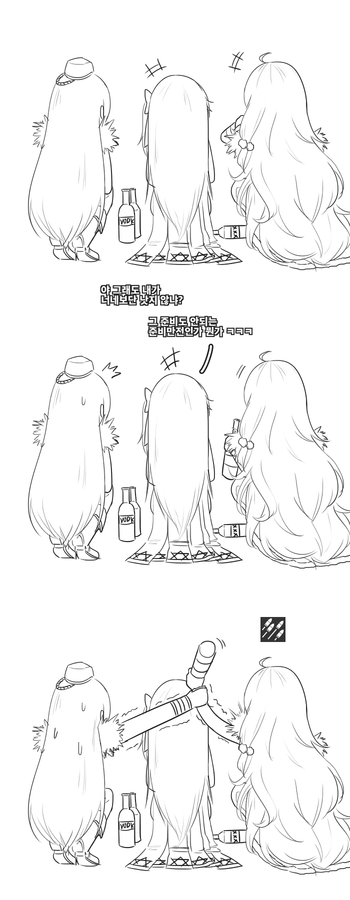소녀전선)_네게브 해체해보는 manga - 이미지 3