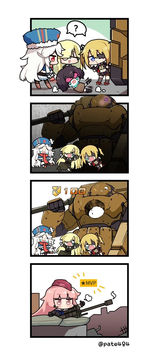 소전)NTW가 MPV 따는.manga