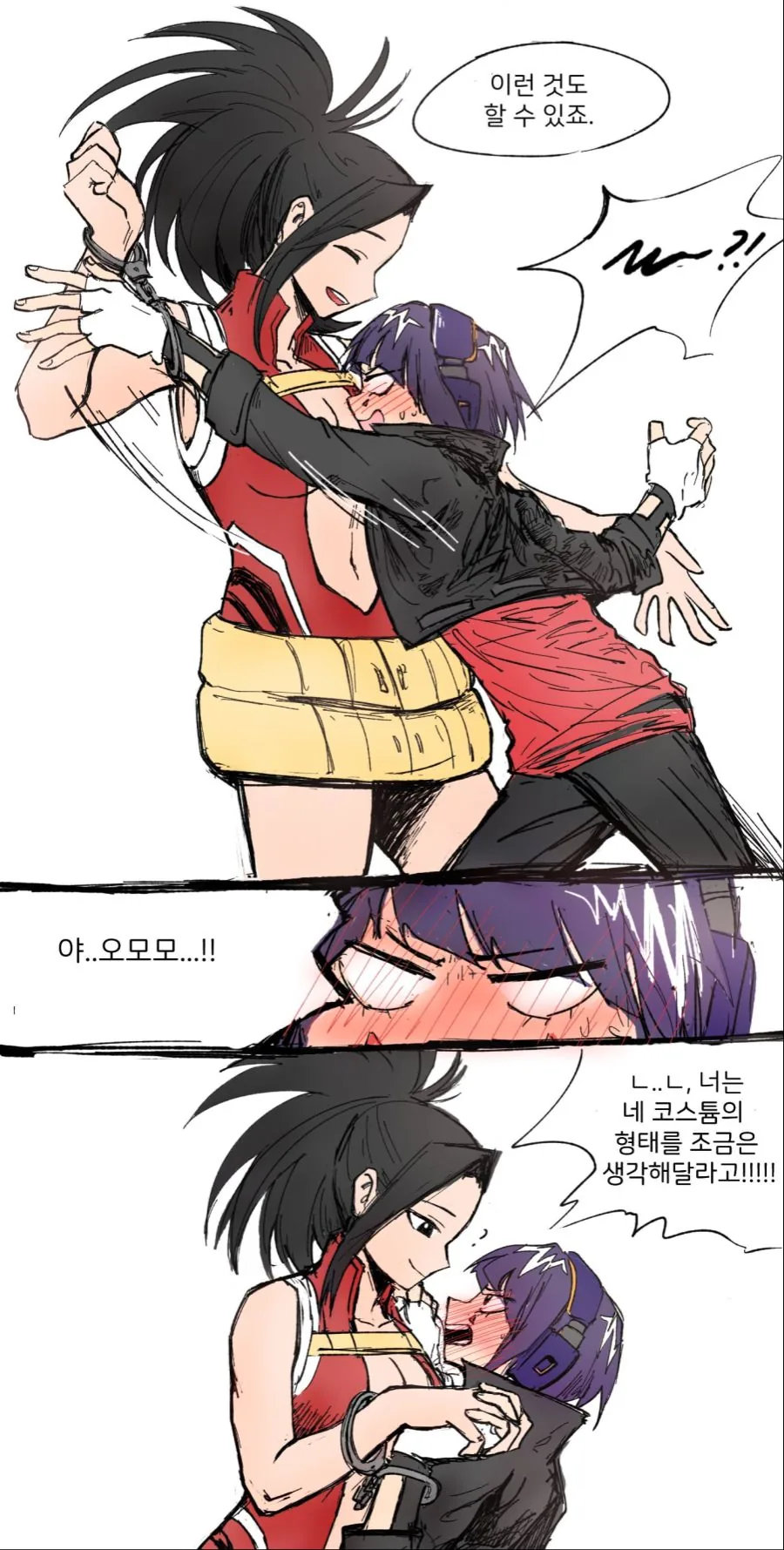 (히로아카)수갑 플레이하는 지로모모.manga - 이미지 2