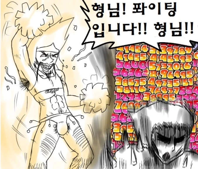 좉토피아의 창시자.manhwa - 이미지 9