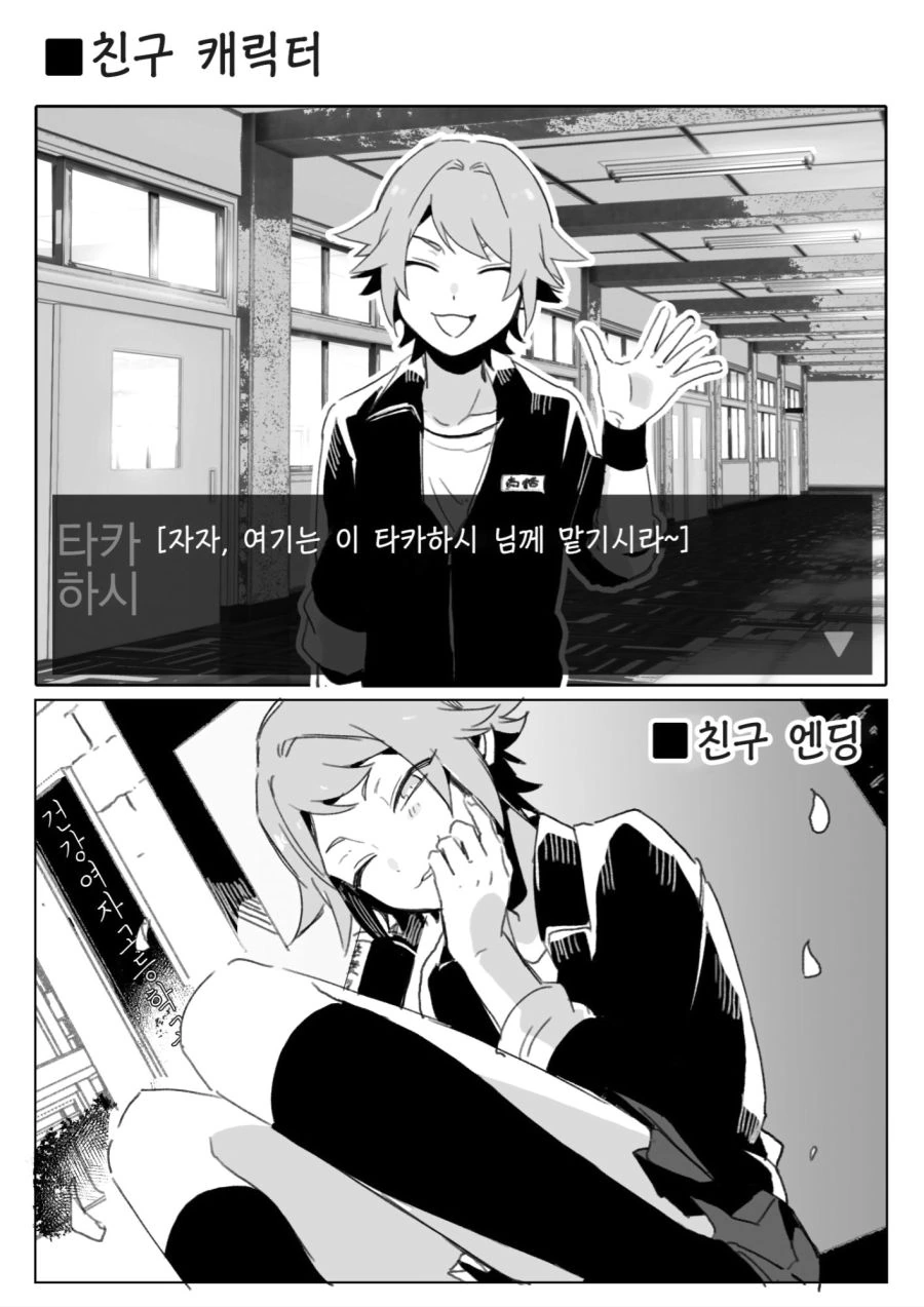 10년 만에 소꿉 친구들을 만나는.manga - 이미지 4