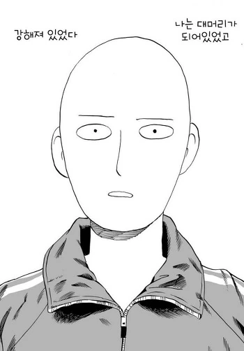 머리카락 잘라주는 만화.manga - 이미지 11