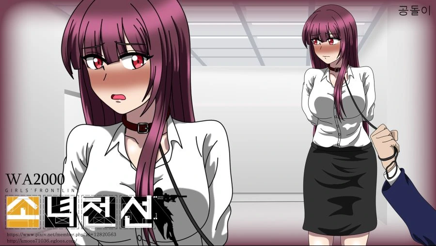 [소녀전선]와쨩 괴롭히기-2 (WA2000) - 이미지 3