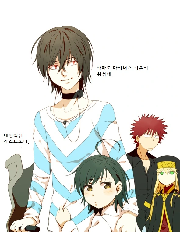 어마금) 색반전한 주인공들.manga