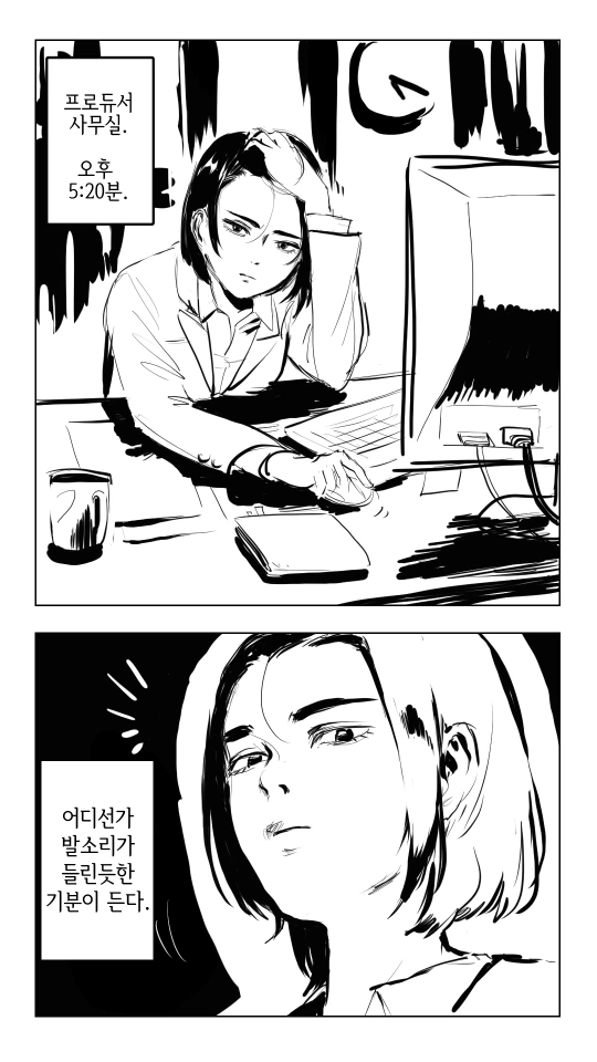 @) 오버로드 코우메와 료.manga - 이미지 2