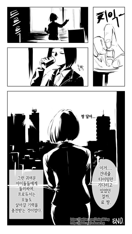 @) 오버로드 코우메와 료.manga - 이미지 10