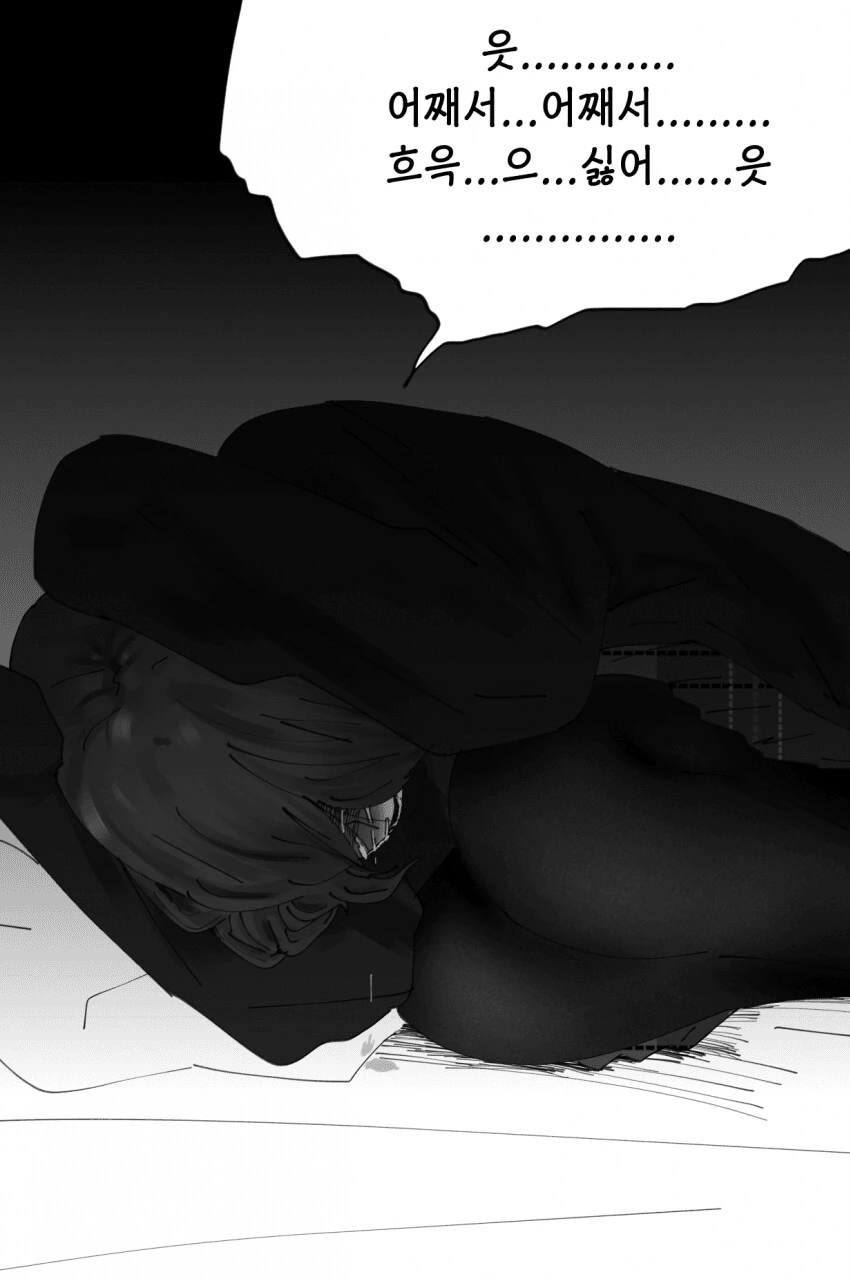 @) 흐뭇해지는 소식.manhwa - 이미지 3
