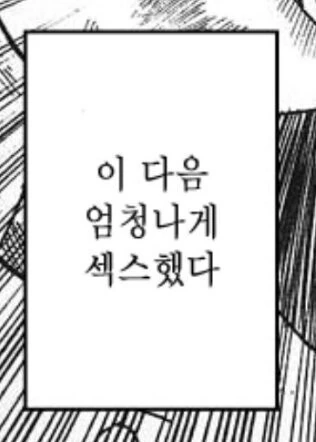 헬테이커) 판데모니카씨의 일상.manwha - 이미지 27