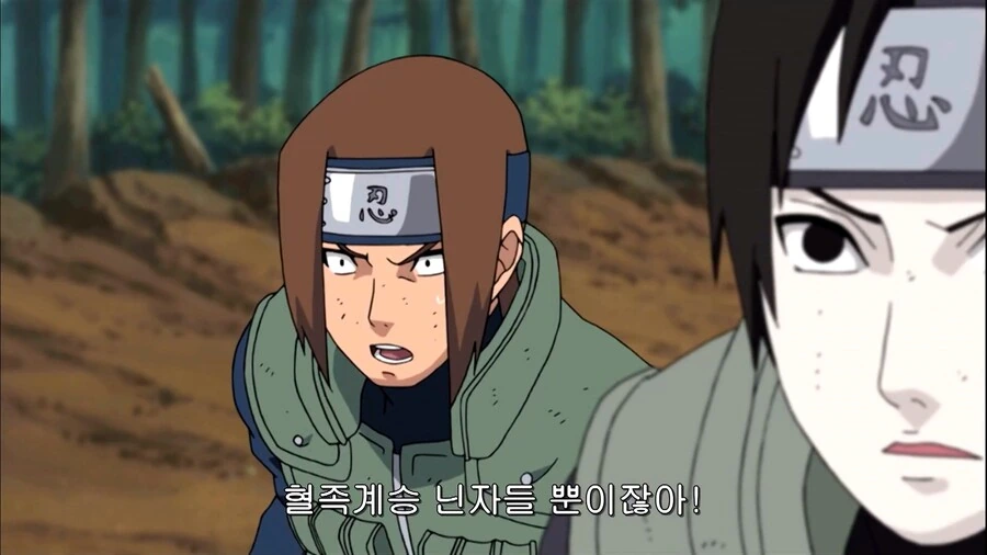 나루토]이녀석들 혈계한계 닌자뿐이잖아! - 이미지 4