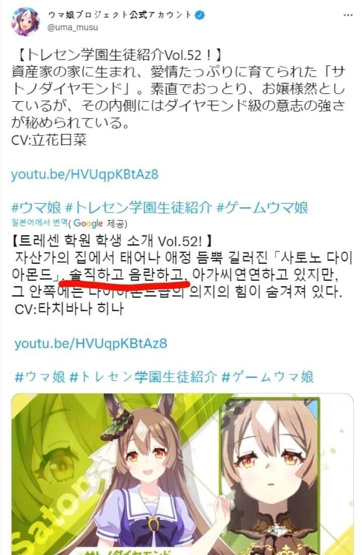 [말딸] 솔직하고, ㅇㄹ하고