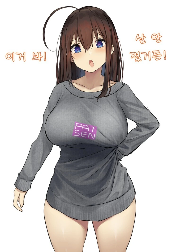 회사선배 살쪘다고 놀리는 만화 - 이미지 2