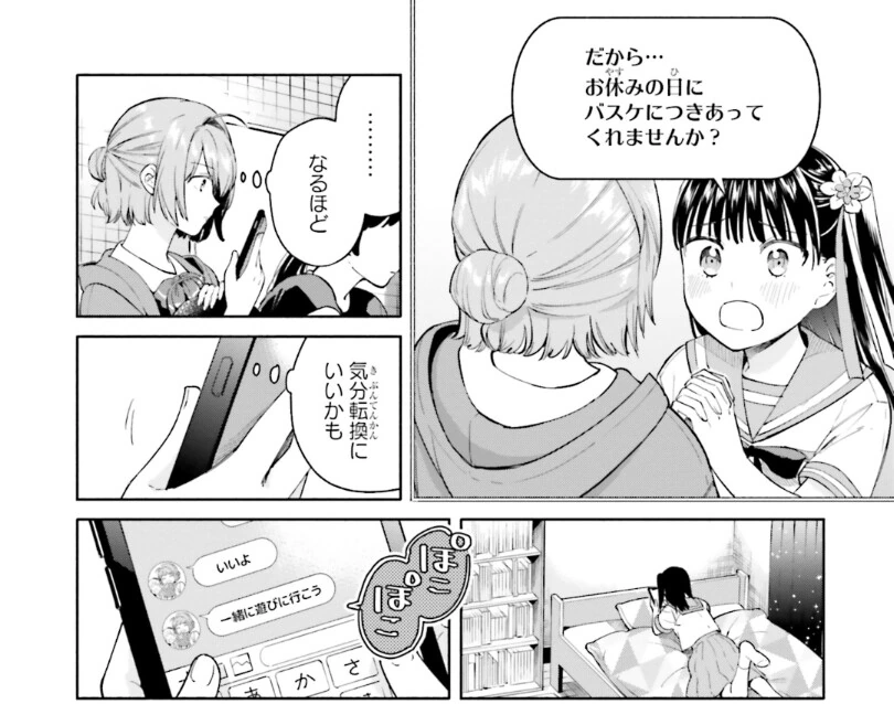 일본 만화 읽을때 가장 빡치는 부분