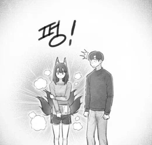 ㅇㅅ각을 재는 구미호 여고생 만화.manhwa - 이미지 10