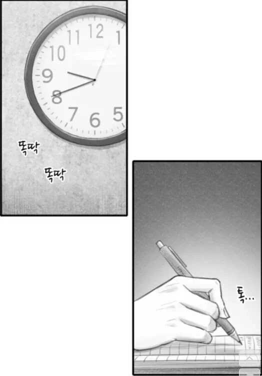 ㅇㅅ각을 재는 구미호 여고생 만화.manhwa - 이미지 13