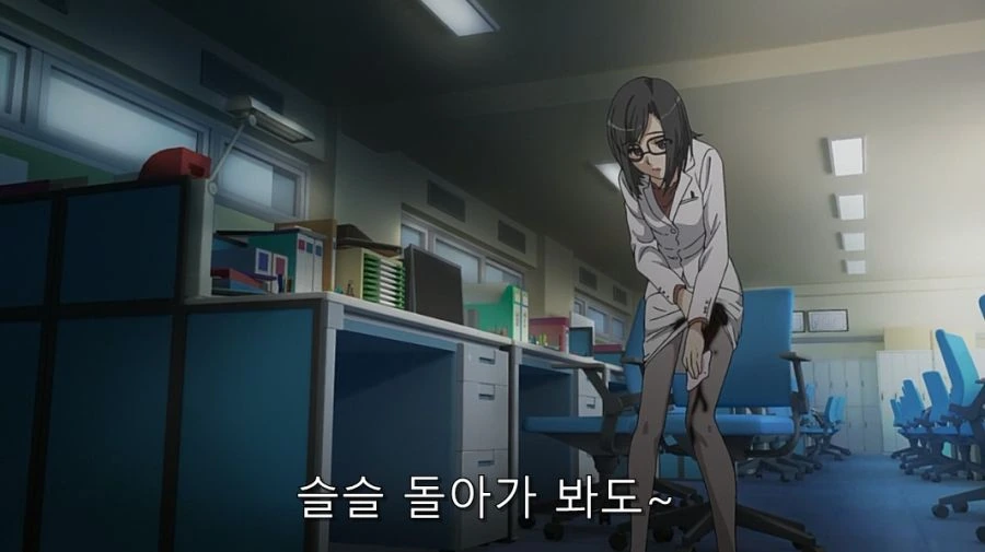 어마금) 여교사에게 도망치는 토우마 - 이미지 8