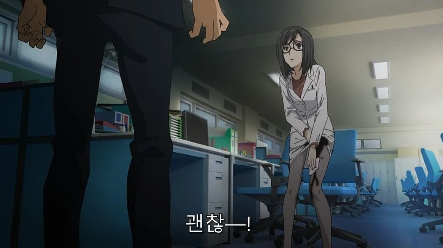 어마금) 여교사에게 도망치는 토우마 - 이미지 9