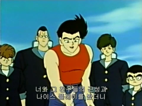 [피구왕통키]더티 플레이 - 이미지 13