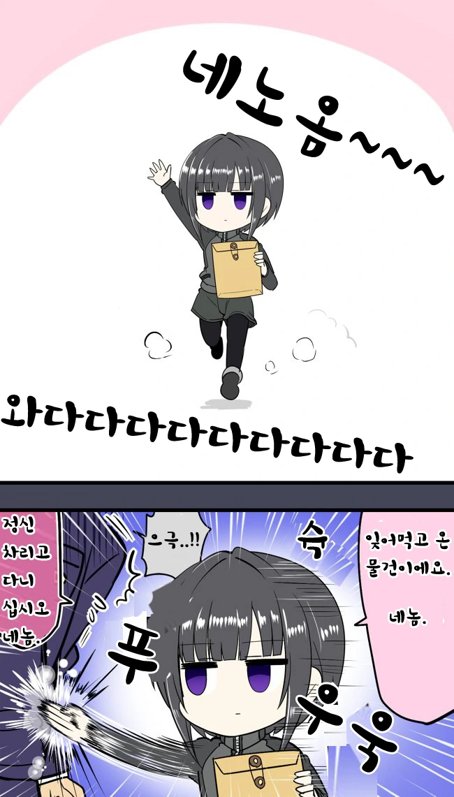 (@) 킷사마~