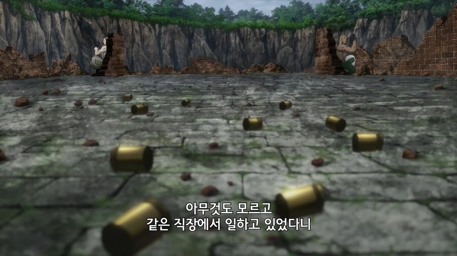 직장 동료가 알고보니 원수였던 만화 - 이미지 7
