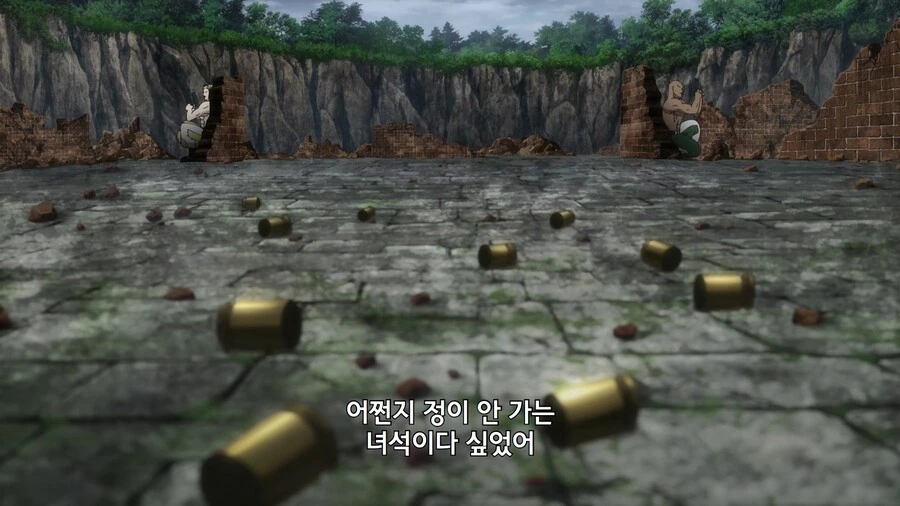 직장 동료가 알고보니 원수였던 만화 - 이미지 8