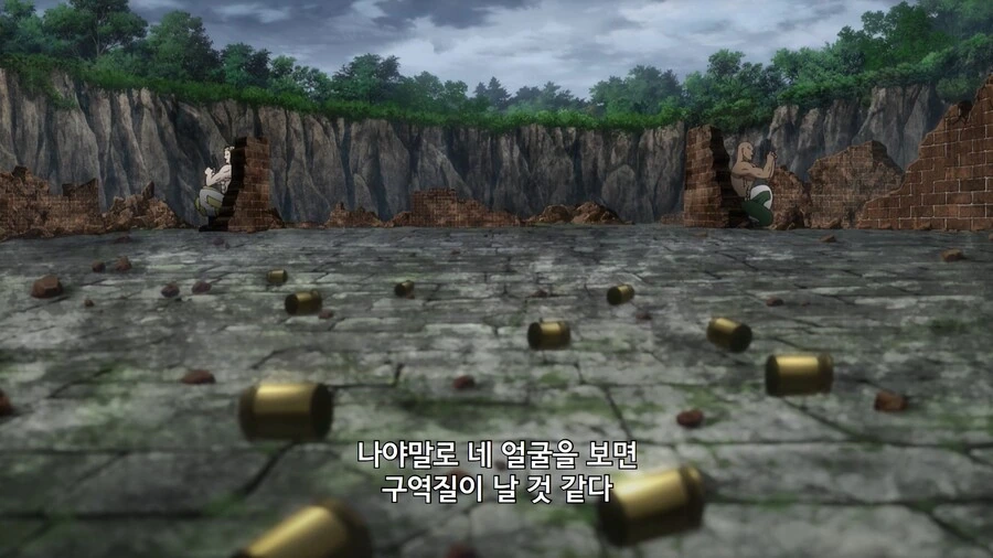 직장 동료가 알고보니 원수였던 만화 - 이미지 9