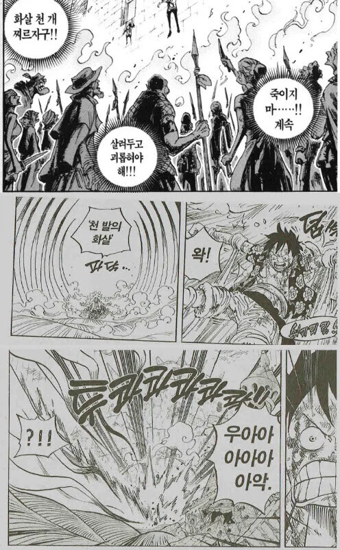 원피스)이것도 너도 나랑 똑같겠지?하는 장면일까