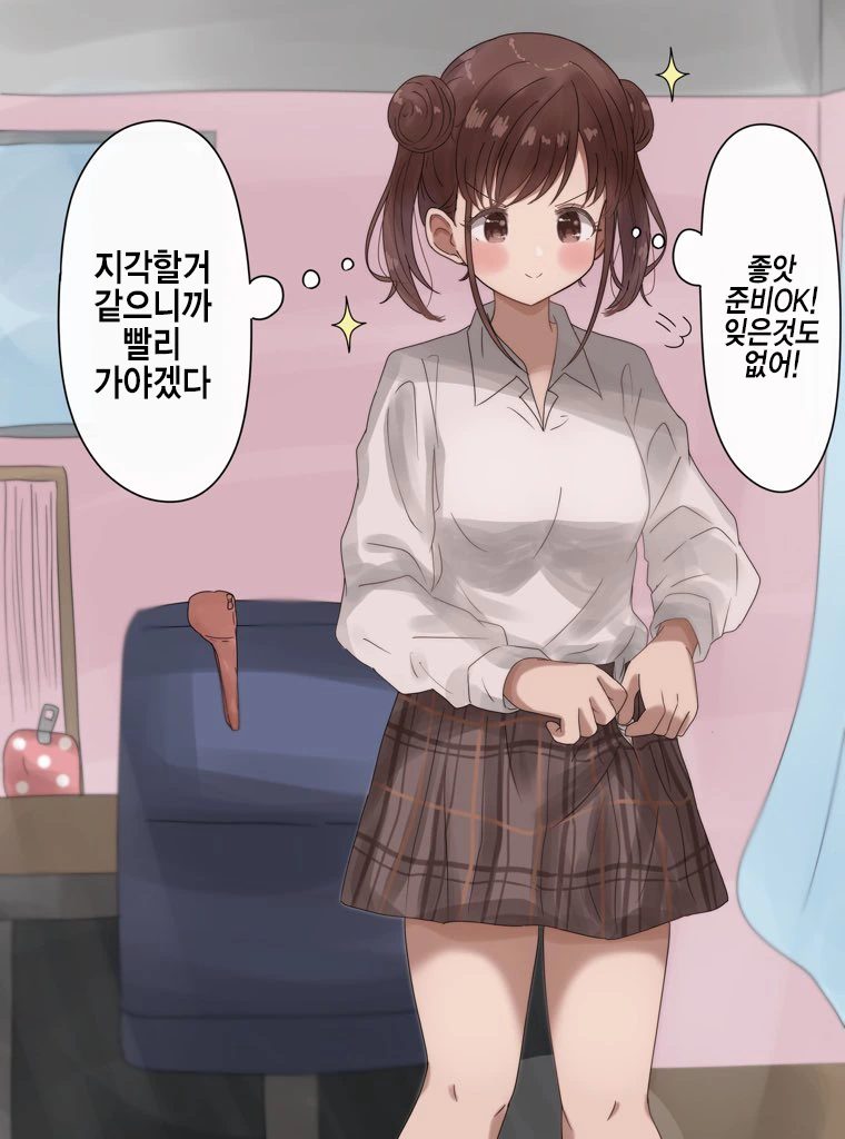 @) 치요코의 아슬 아슬한 학교 생활.manhwa - 이미지 9