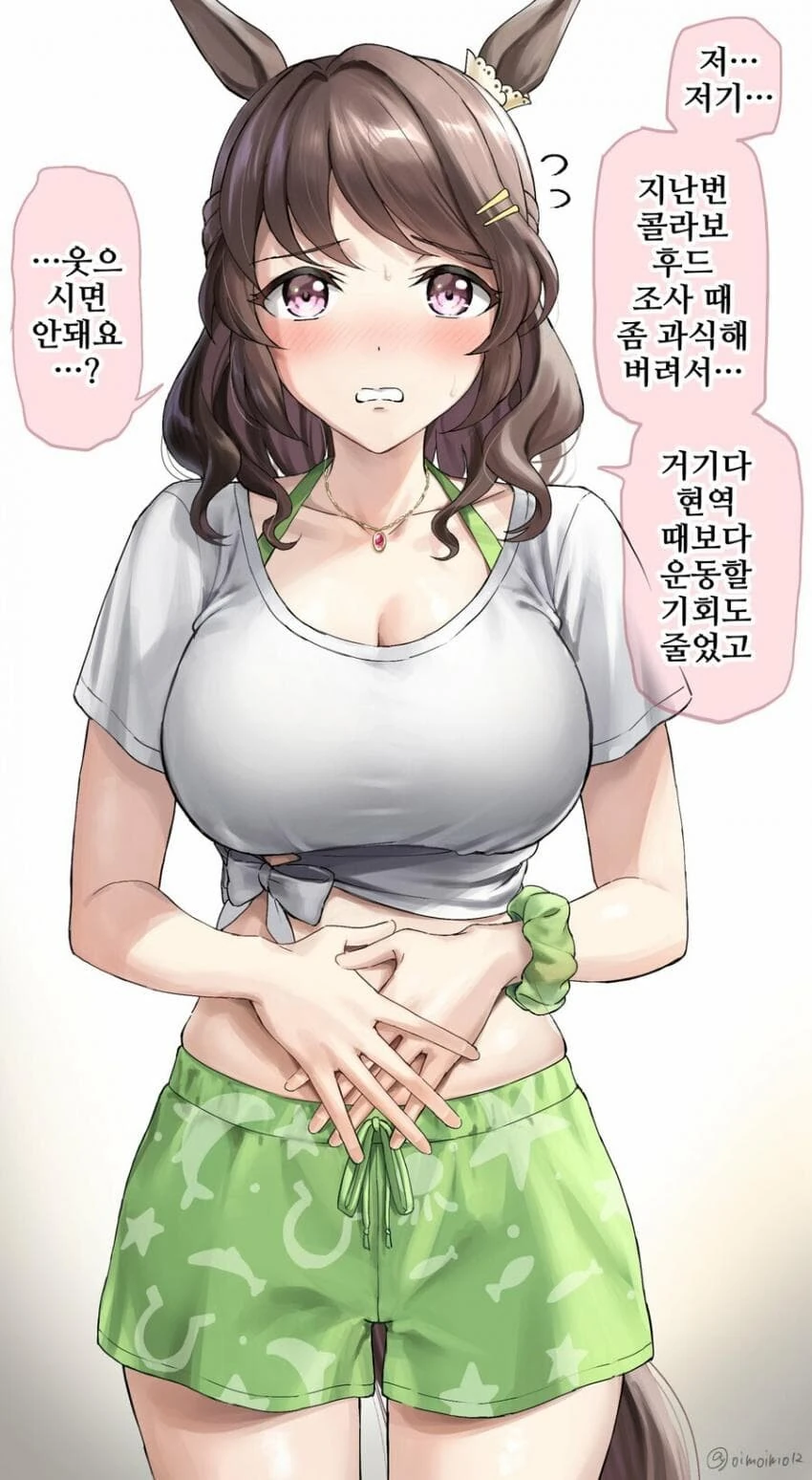 [말딸] 은근히 ㅁㅁ 큰 말딸 - 이미지 7