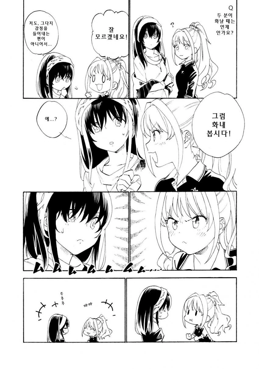 [신데마스] 후미아카 만화 - 이미지 3