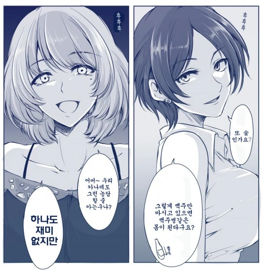 @) 25세 vs 17세