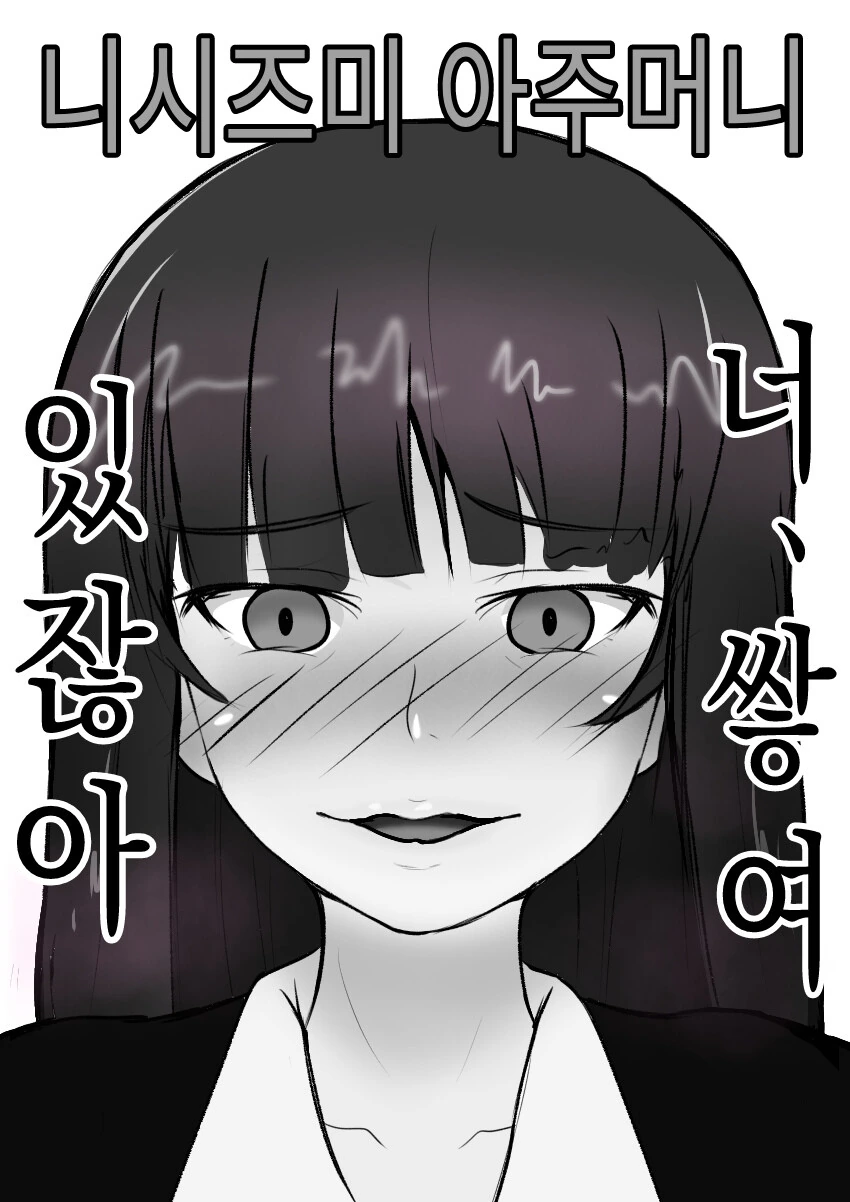 너희들 쌓여있잖아