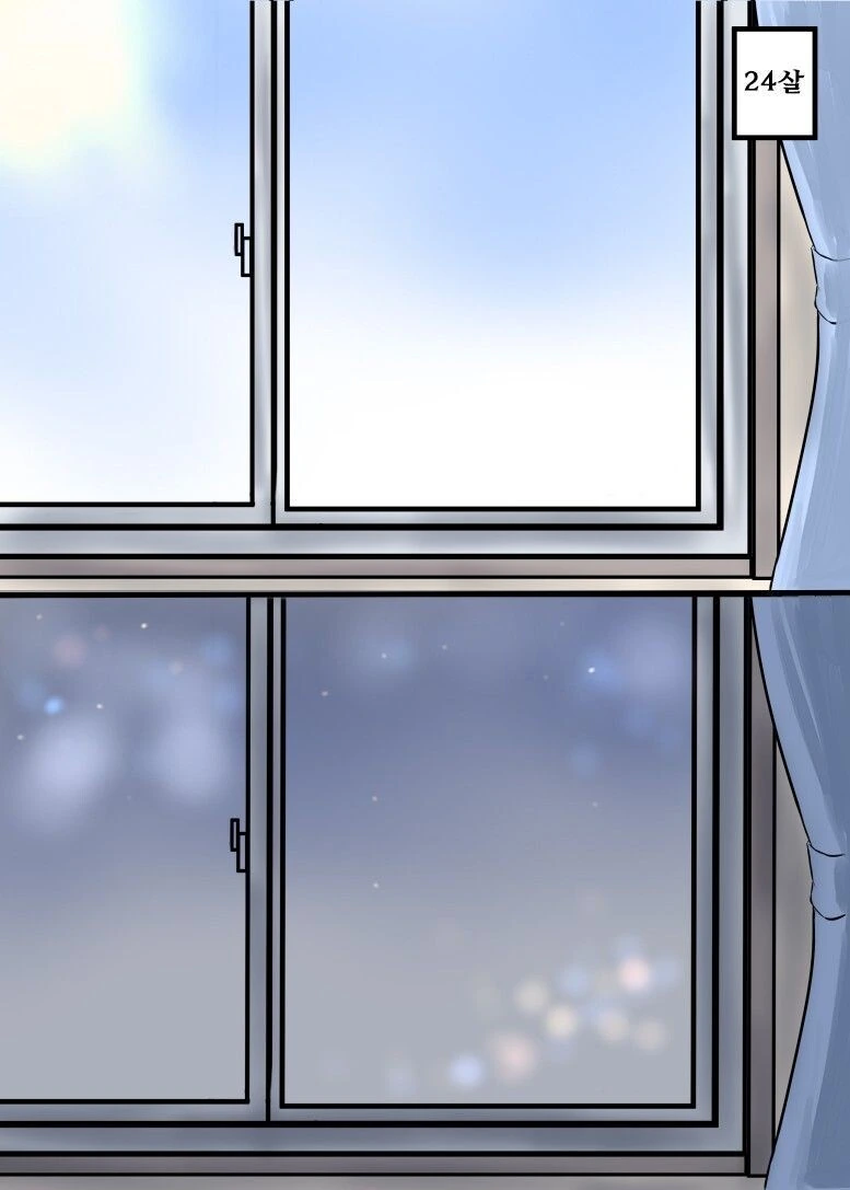 이웃과 창문 너머로 대화할뿐인.manhwa - 이미지 17